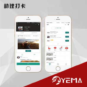app开发 办公系统定制开发、小程序、APP、网站定制开发 app开发 办公系统定制开发、小程序、APP、网站定制开发