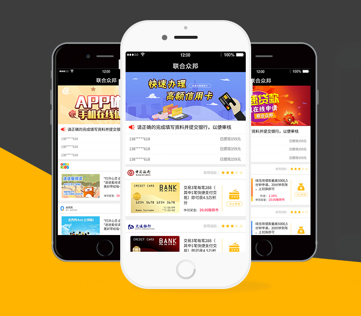 app开发 网站建设|app 微信小程序定制开发|全行业推广 app开发 网站建设|app 微信小程序定制开发|全行业推广