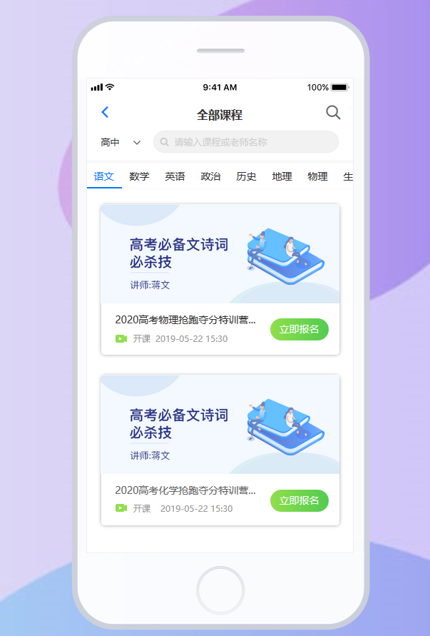 app开发 软件开发/APP小程序开发网站搭建教育系统医疗系 app开发 软件开发/APP小程序开发网站搭建教育系统医疗系