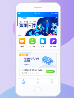 app开发 软件开发/APP小程序开发网站搭建教育系统医疗系 app开发 软件开发/APP小程序开发网站搭建教育系统医疗系