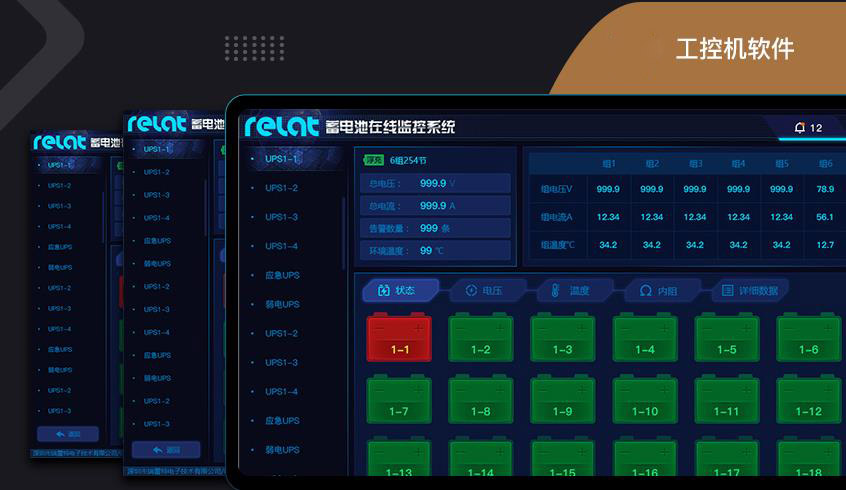 软件UI设计界面页面行车记录仪小工具软件设备播放器收银 软件UI设计界面页面行车记录仪小工具软件设备播放器收银