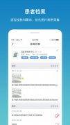 公众号开发、网站建设、app开发、移动端欢迎来电