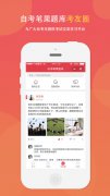 公众号开发、网站建设、app开发、移动端欢迎来电
