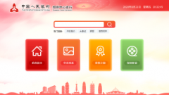 app开发 系统软件、应用软件、网站开发等 手机APP小程序