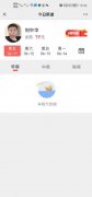 app开发 系统软件、应用软件、网站开发等 手机APP小程序