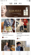 APP开发+小程序+商城开发+国际社交+系统定制