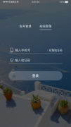 APP开发+小程序+商城开发+国际社交+系统定制