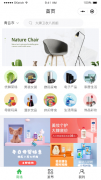 APP开发+小程序+商城开发+国际社交+系统定制