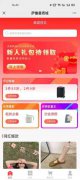 APP开发小程序公众号制作美团运营网站建设图片设计