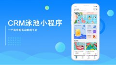 app开发、微信小程序开发9年！