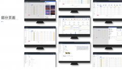 app开发、微信小程序开发9年！