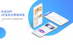 app开发、微信小程序开发9年！
