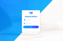 app开发 软件开发/APP小程序开发网站搭建教育系统医疗系
