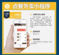 saas网站建设、微信小程序开发、网站制作、百度小程序