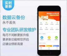 各类电脑软件会员系统收银系统库存软件一卡通
