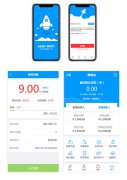 面向小微企业的云财务saas应用年终钜惠来电享优惠