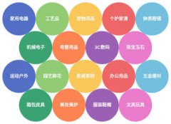 小帮手软件小程序专家电商小程序小程序商城SaaS可定制