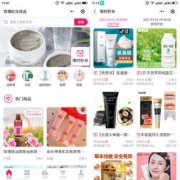 小帮手软件小程序专家电商小程序小程序商城SaaS可定制