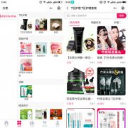 小帮手软件小程序专家电商小程序小程序商城SaaS可定制