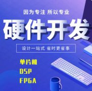 简单基于51的PCB设计
