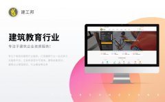 软件开发工具企业管理软件开发行业应用SaaS软件OA/CRM
