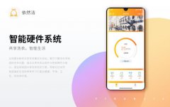 软件开发工具企业管理软件开发行业应用SaaS软件OA/CRM