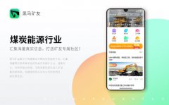 软件开发工具企业管理软件开发行业应用SaaS软件OA/CRM